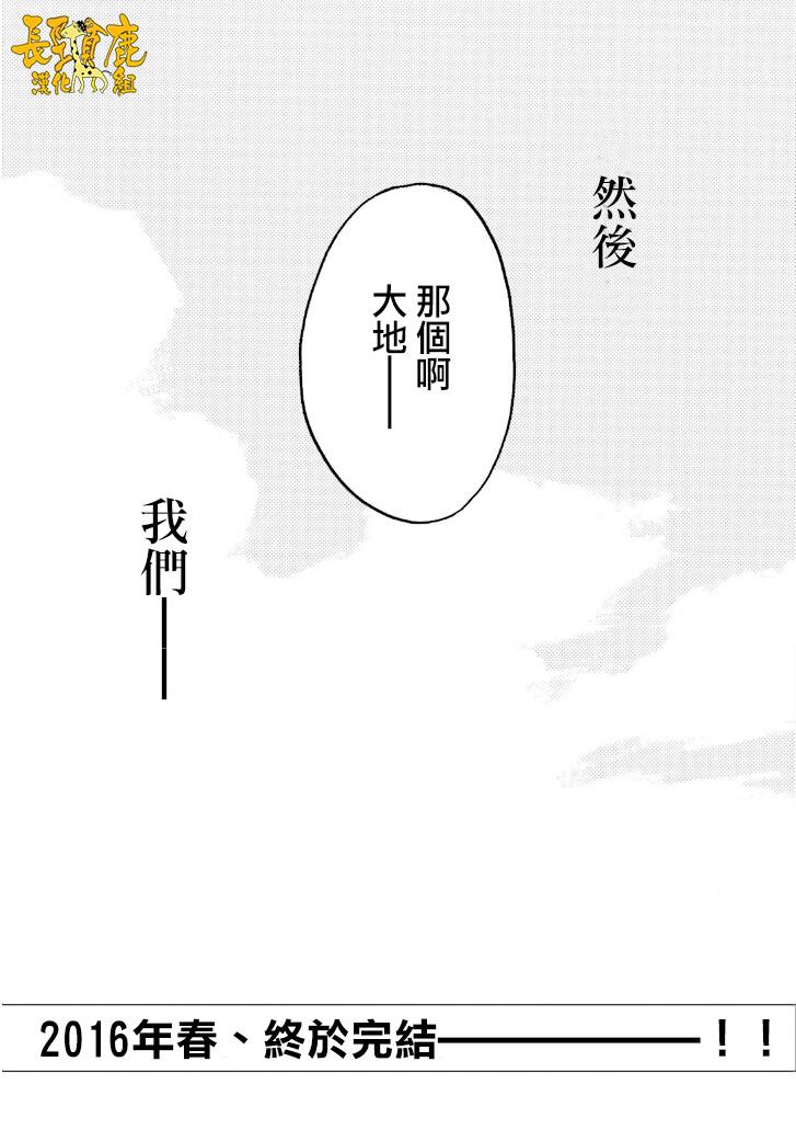 悄声细语-silent voice- - 番外篇4 - 第8张图