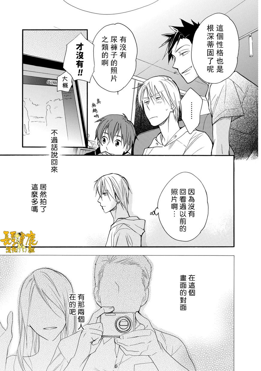 悄声细语-silent voice- - 第26话 - 第11张图