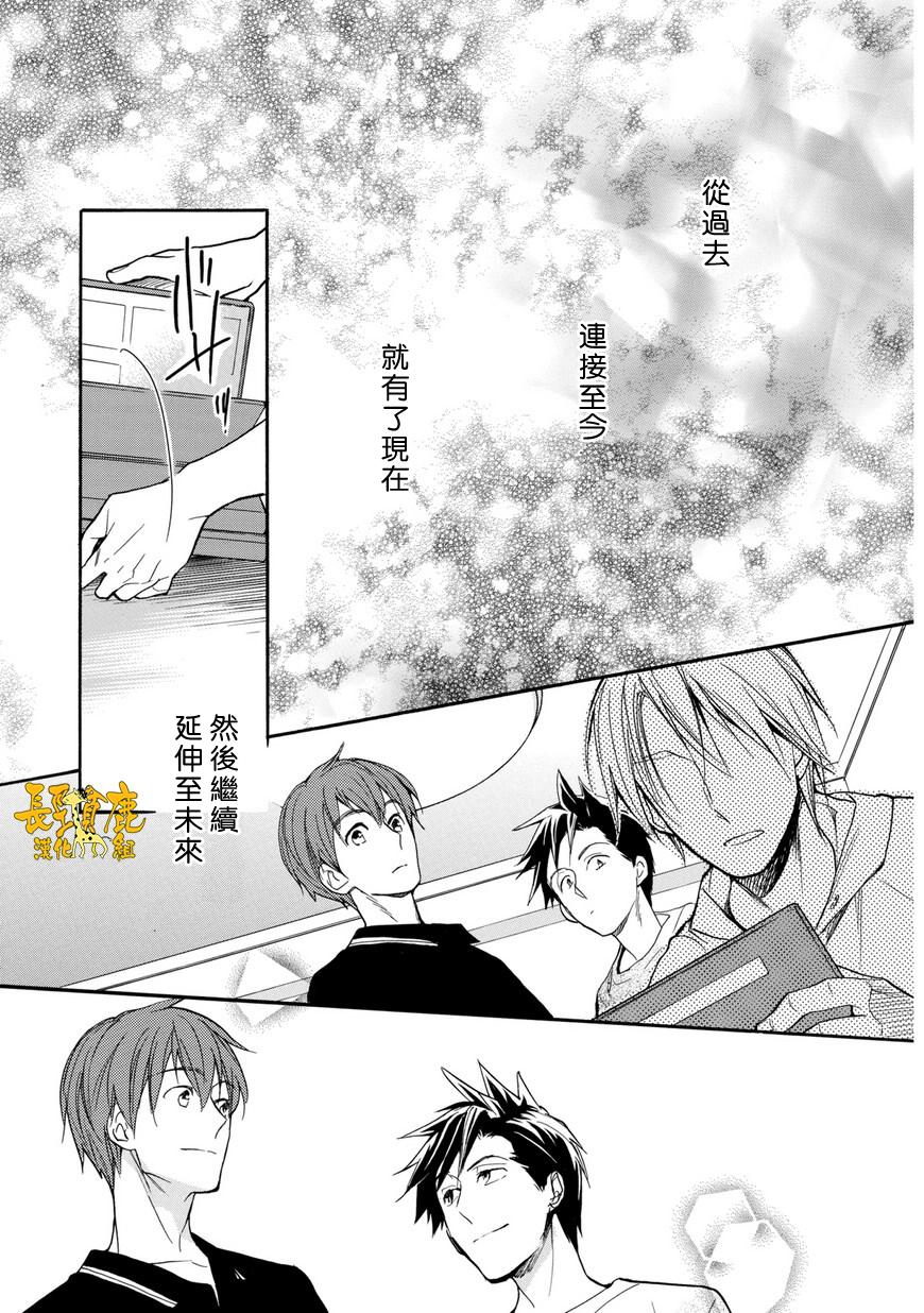 悄声细语-silent voice- - 第26话 - 第15张图