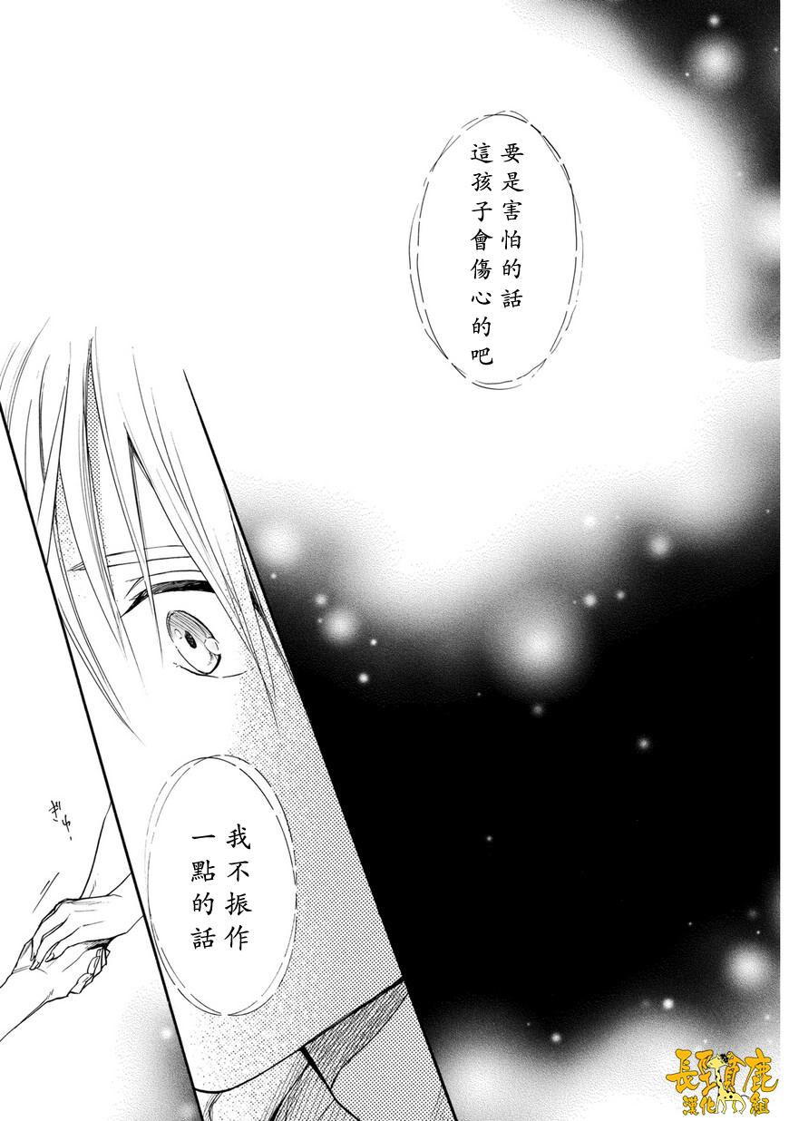 悄声细语-silent voice- - 第26话 - 第27张图