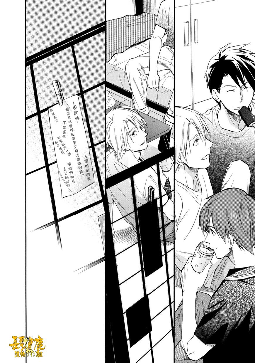 悄声细语-silent voice- - 第26话 - 第32张图