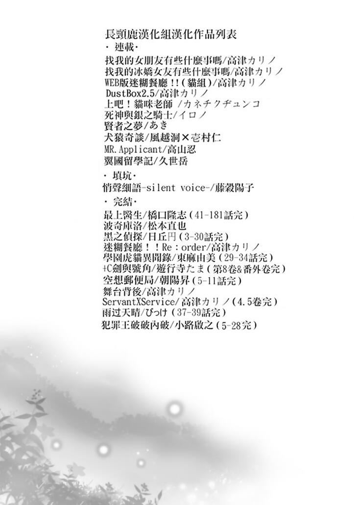 悄声细语-silent voice- - 第26话 - 第35张图