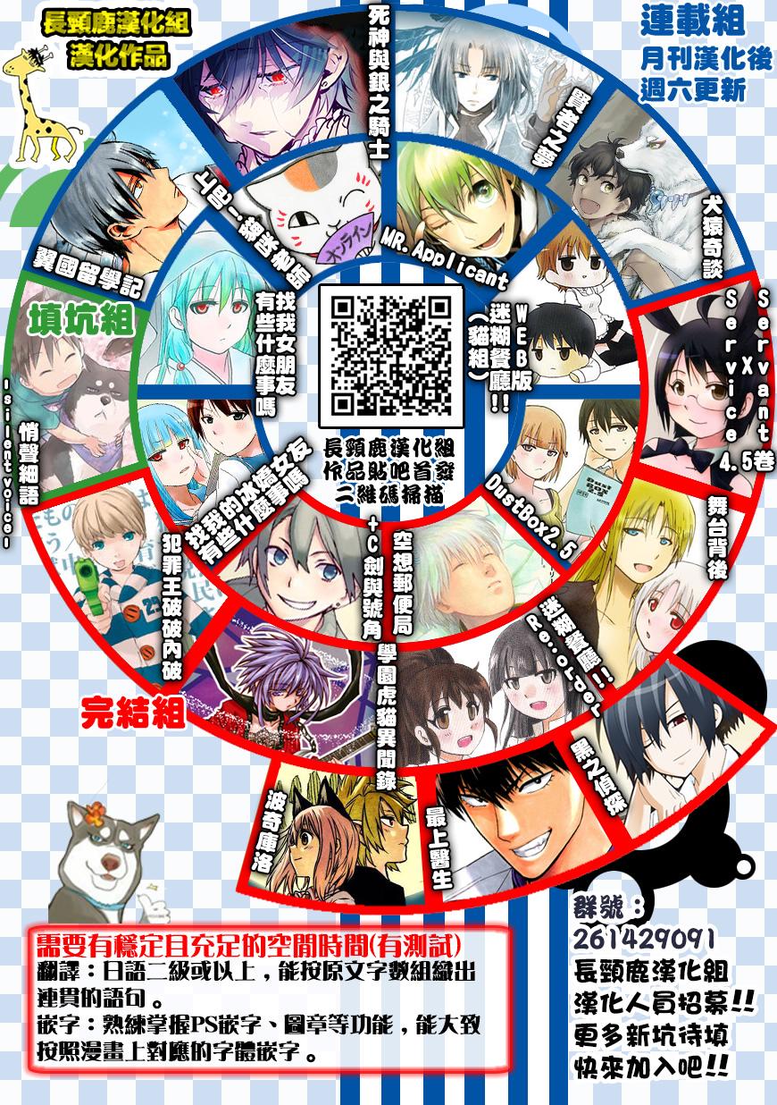 悄声细语-silent voice- - 第26话 - 第36张图