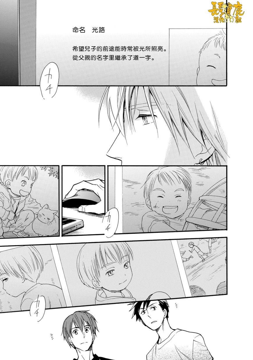 悄声细语-silent voice- - 第26话 - 第9张图