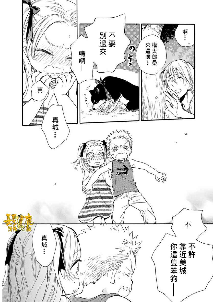 悄声细语-silent voice- - 第28话 - 第26张图