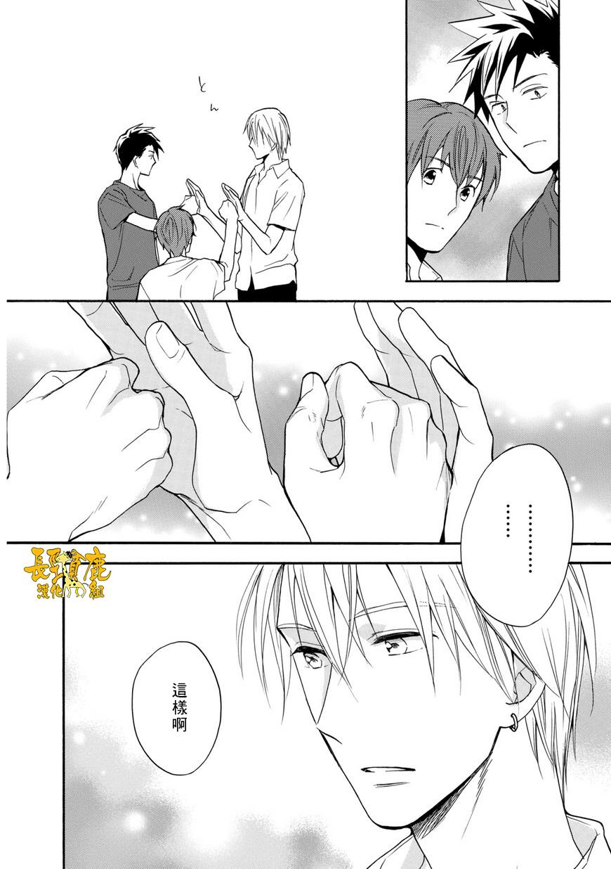 悄声细语-silent voice- - 第27话 - 第14张图