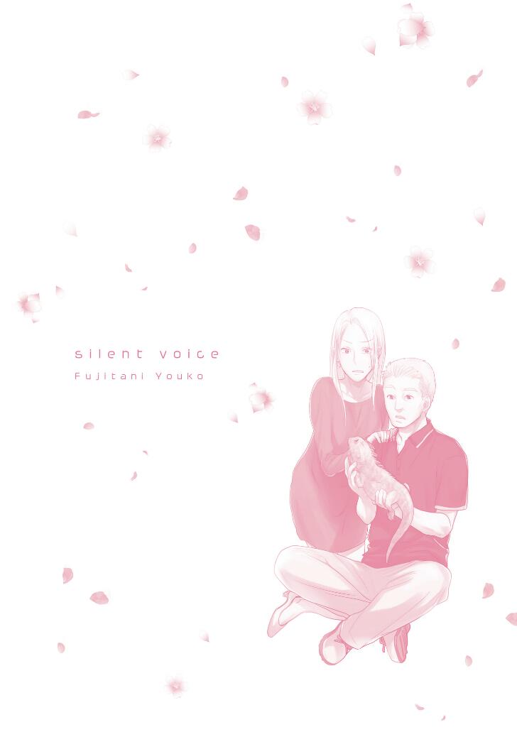 悄声细语-silent voice- - 第27话 - 第5张图