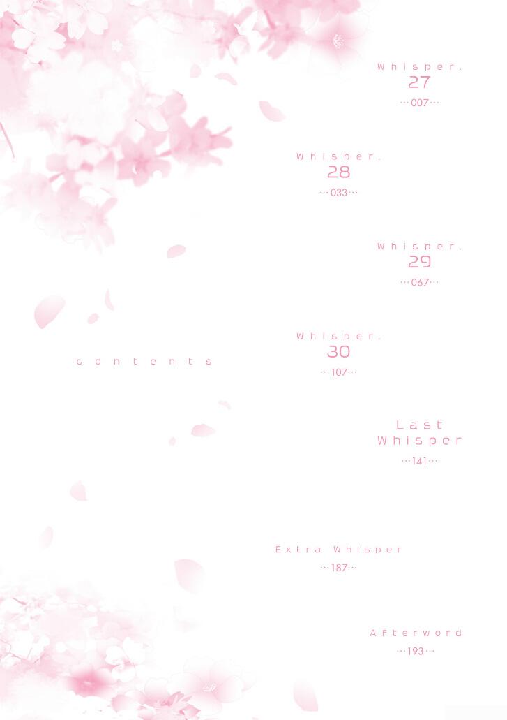 悄声细语-silent voice- - 第27话 - 第7张图