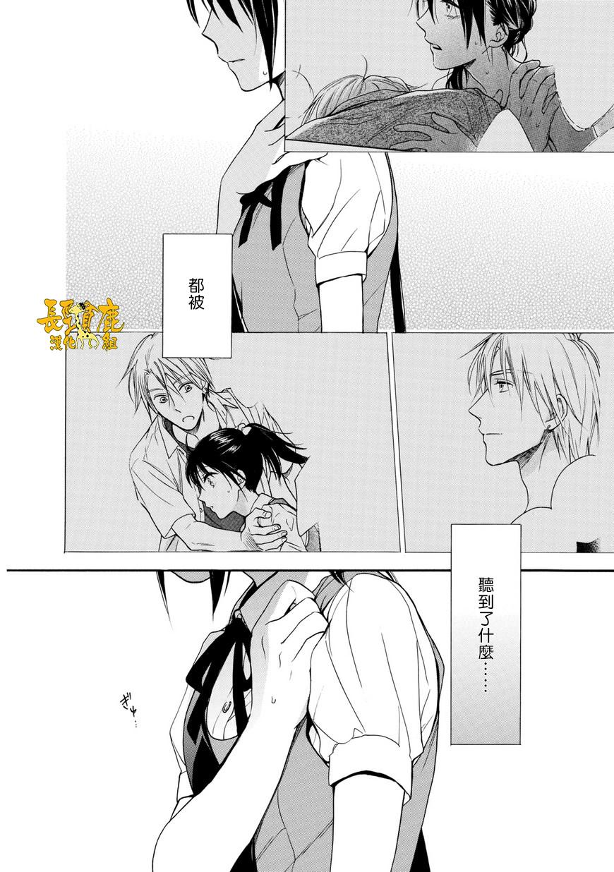 悄声细语-silent voice- - 第29话 - 第10张图