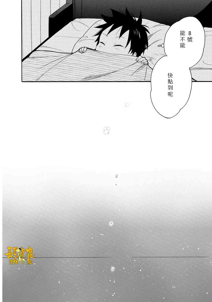 悄声细语-silent voice- - 第31话 - 第25张图