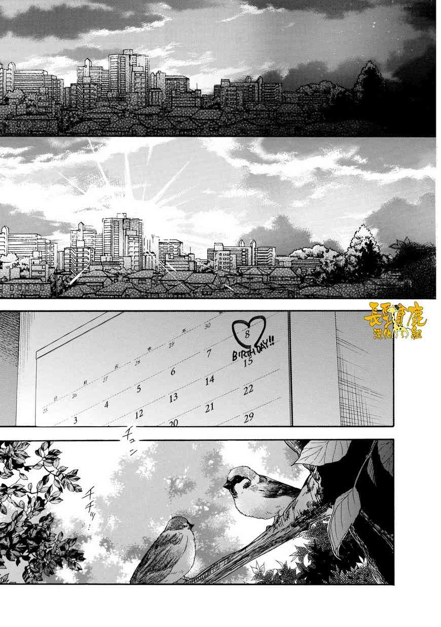 悄声细语-silent voice- - 第31话 - 第26张图