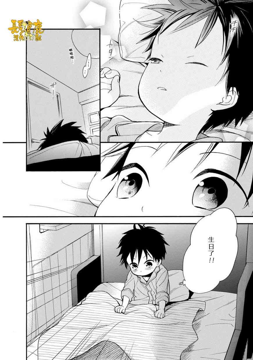 悄声细语-silent voice- - 第31话 - 第27张图