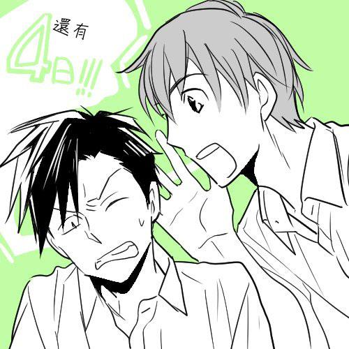 悄声细语-silent voice- - 第31话 - 第4张图