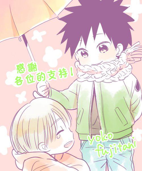 悄声细语-silent voice- - 第31话 - 第55张图