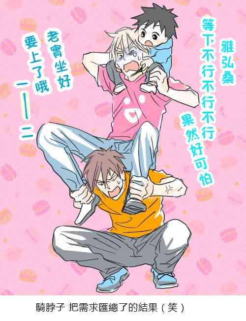 悄声细语-silent voice- - 第31话 - 第59张图