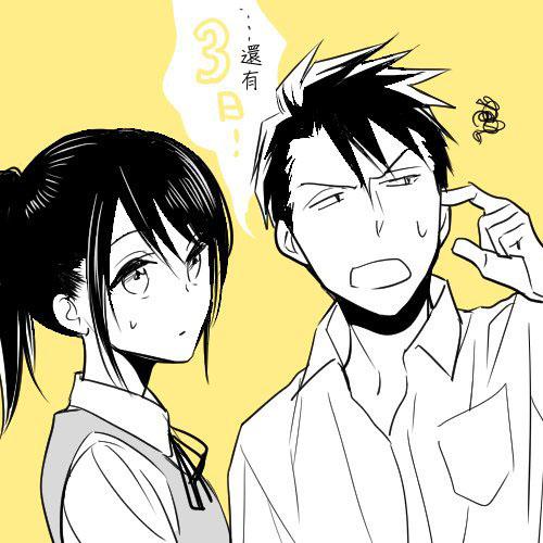 悄声细语-silent voice- - 第31话 - 第5张图