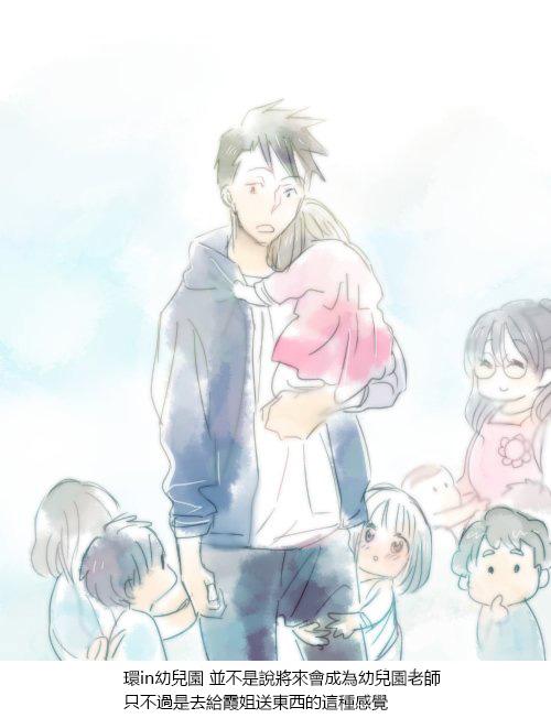 悄声细语-silent voice- - 第31话 - 第60张图