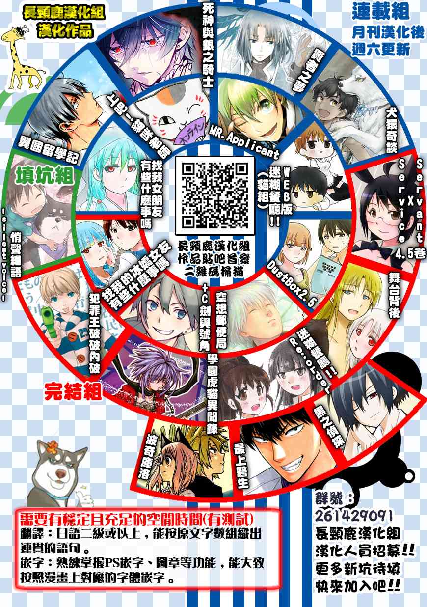 悄声细语-silent voice- - 第31话 - 第63张图