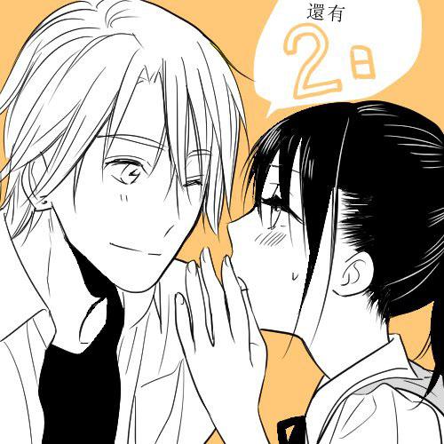 悄声细语-silent voice- - 第31话 - 第6张图