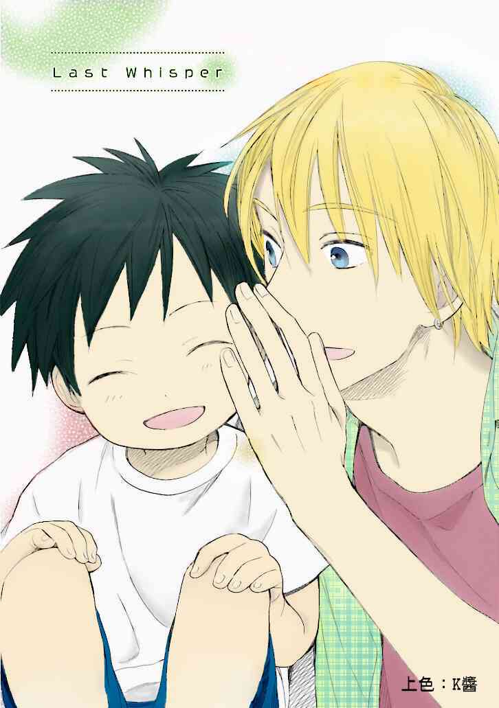 悄声细语-silent voice- - 第31话 - 第9张图