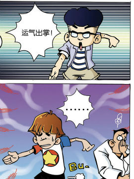 \(yn)Ĳe