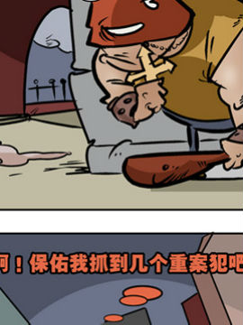 业余侦探12