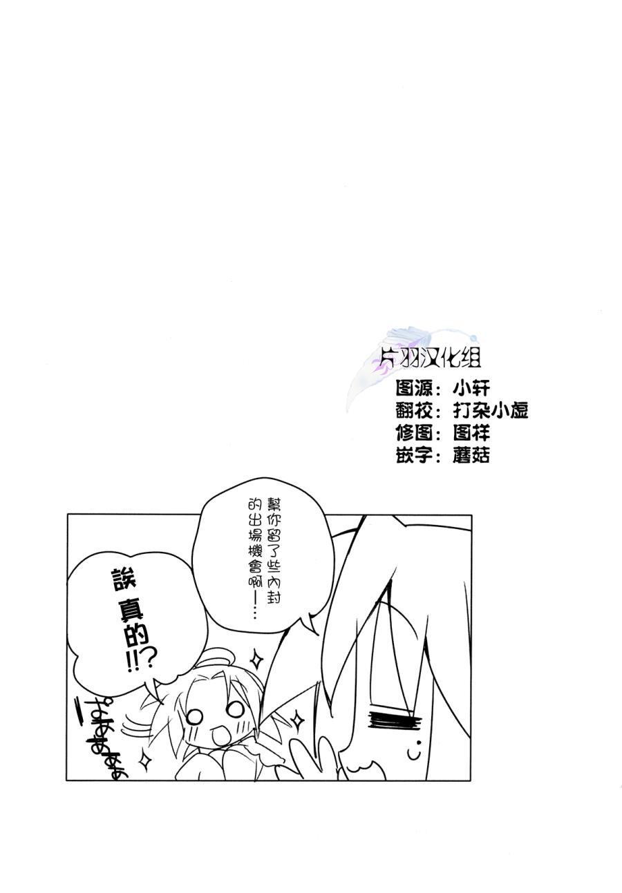 宫河家的满腹 - 第07话 - 第17张图