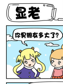 òۺͻ邃֮@