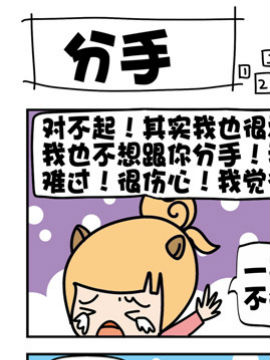 òۺͻ邃֮