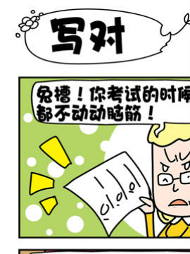 òۺͻ邃֮