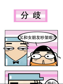 Ҽ޲ȥ֮ʮ