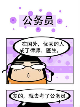 Ҽ޲ȥ֮ʮ