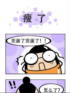 Ҽ޲ȥ֮ʮ