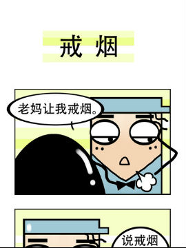 Ҽ޲ȥ֮ʮ