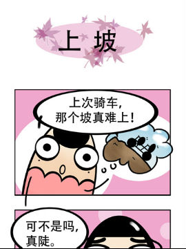 Ҽ޲ȥ֮