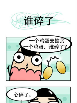Ҽ޲ȥ֮