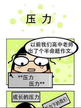 Ҽ޲ȥ֮