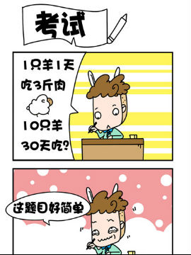 òۺͻ邃֮koshi