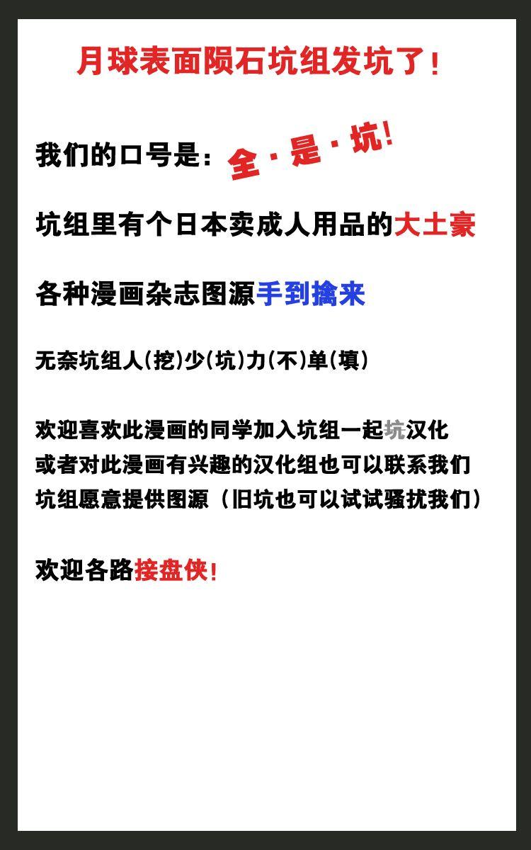 恋爱邮递员 - 情人节快乐 - 第38张图