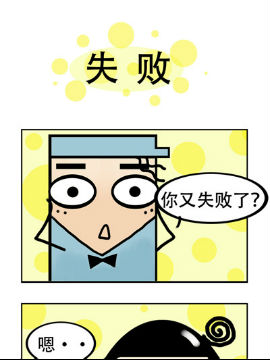 Ҽ޲ȥ֮ʮ
