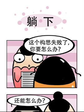 Ҽ޲ȥ֮ʮ