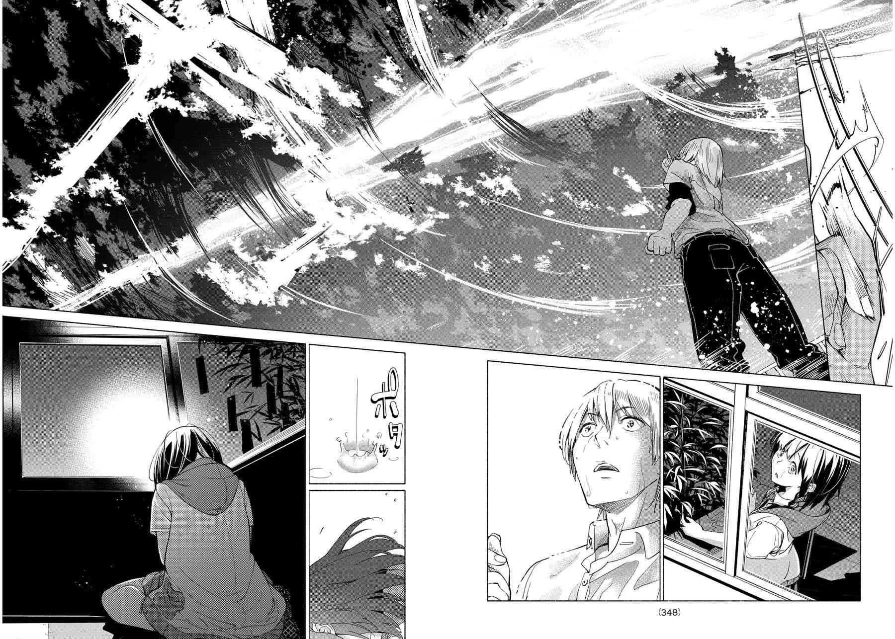 向星空许愿 - 短篇 - 第43张图