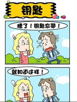 ЩҸ֮耳