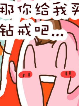 离家出走了
