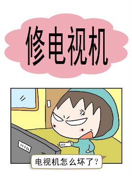 ҕC(j)