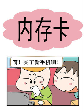 (ni)濨