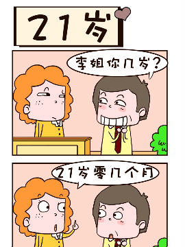 ʮһ仨