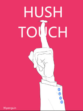 hush touch