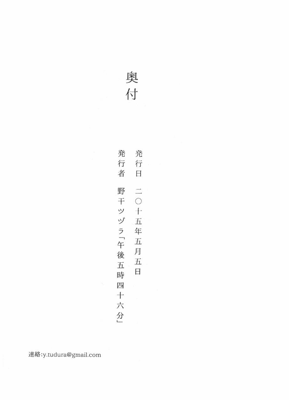 饲主兽人和宠物女子高中生 - 番外篇1 - 第17张图