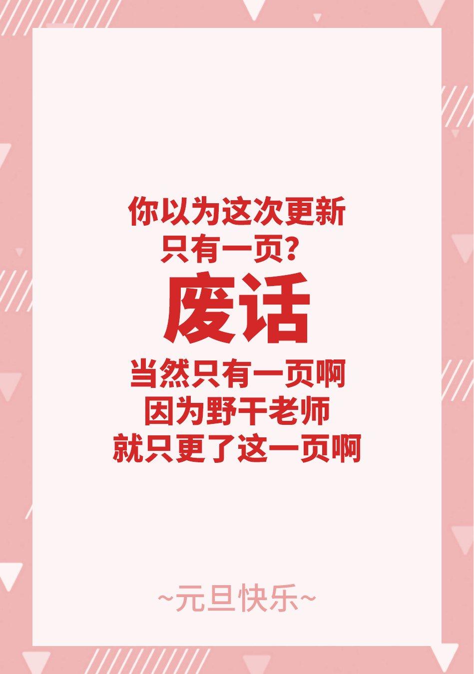 饲主兽人和宠物女子高中生 - 番外篇5 - 第2张图